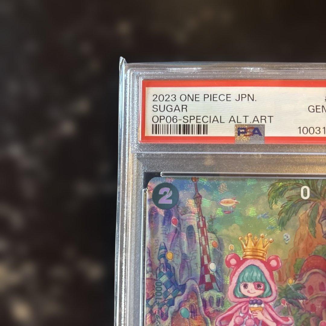 【PSA10】シュガー SR-SPC OP04-024 双璧の覇者