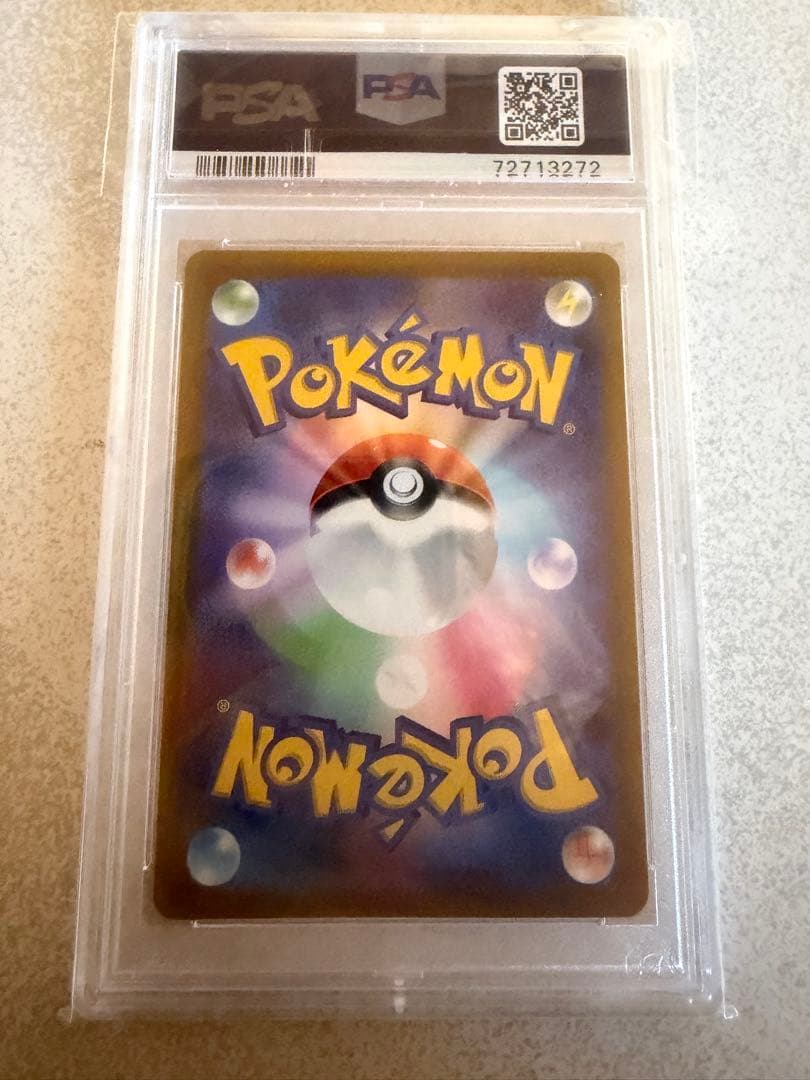 PSA10 カミツレのきらめき SR