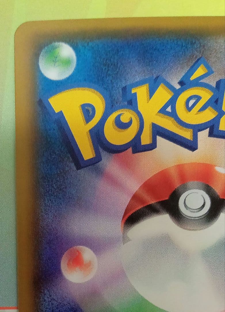 ポケモンカード ミュウツーGX SR