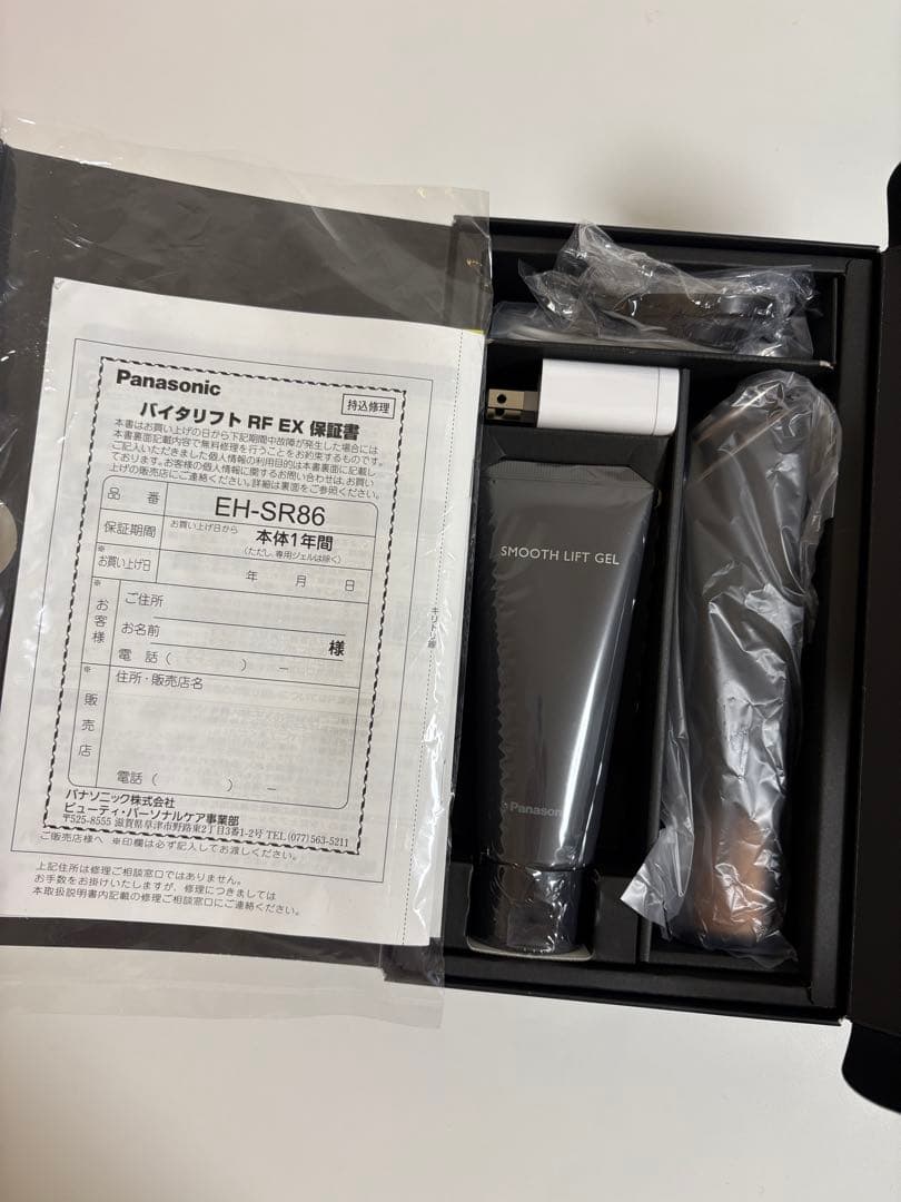 パナソニックバイタリフトRF EX EH-SR86-T