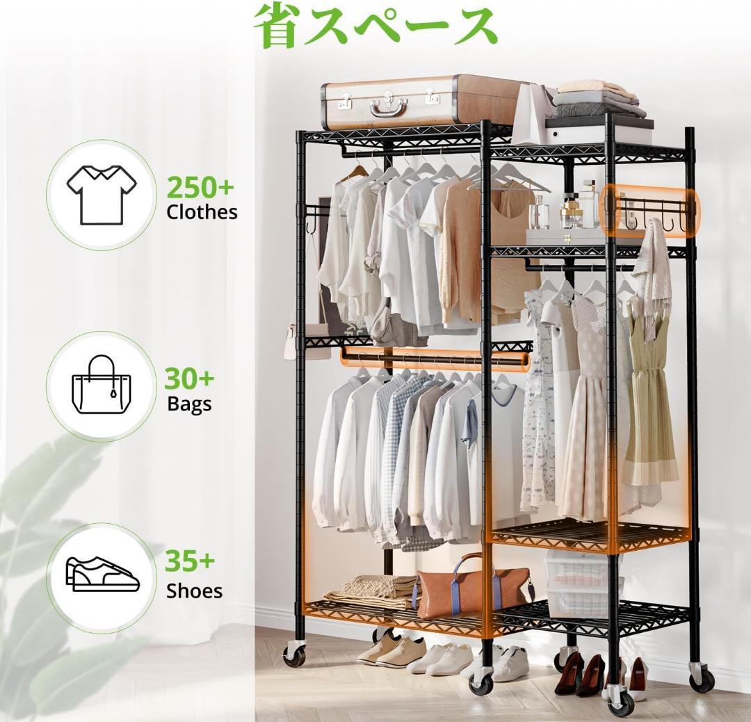 400kgハンガーラック ワードローブ クローゼット 衣類収納 棚付き