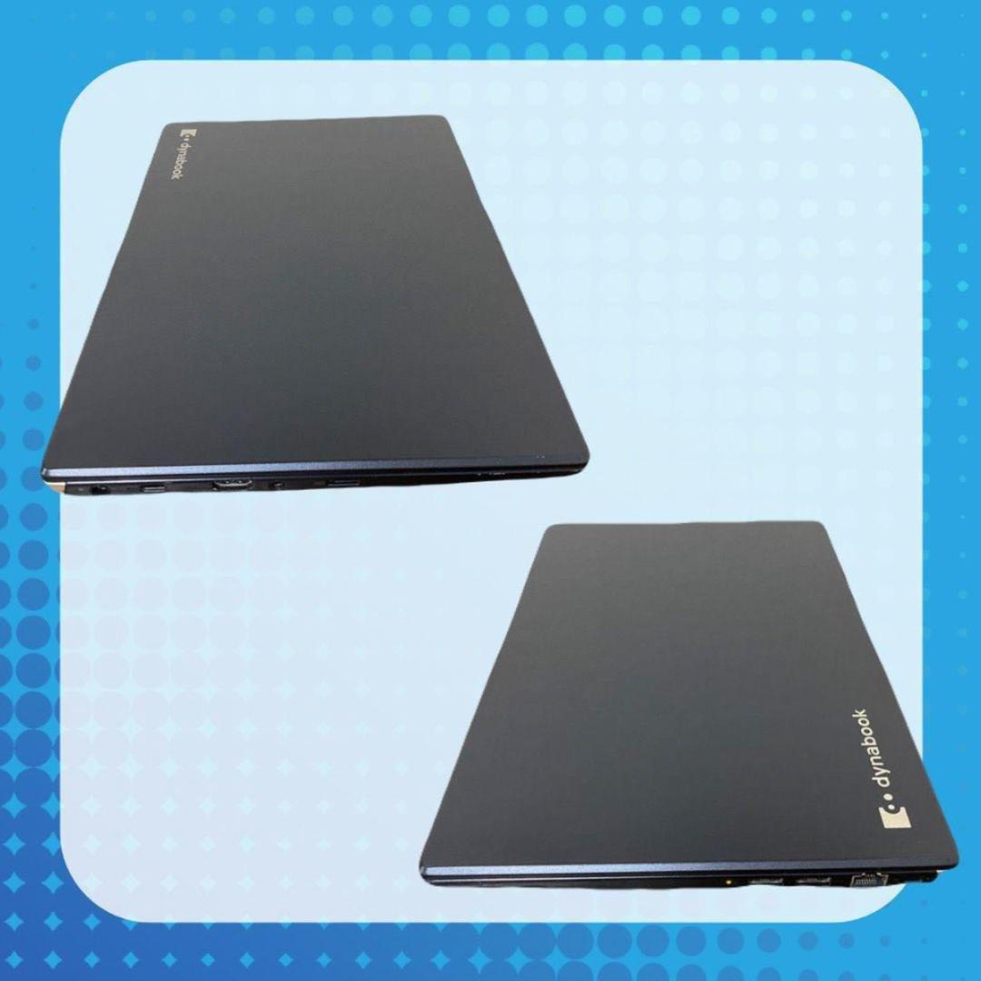 ★美品★東芝ダイナブック 高速起動 ノートパソコン薄型 Windows11