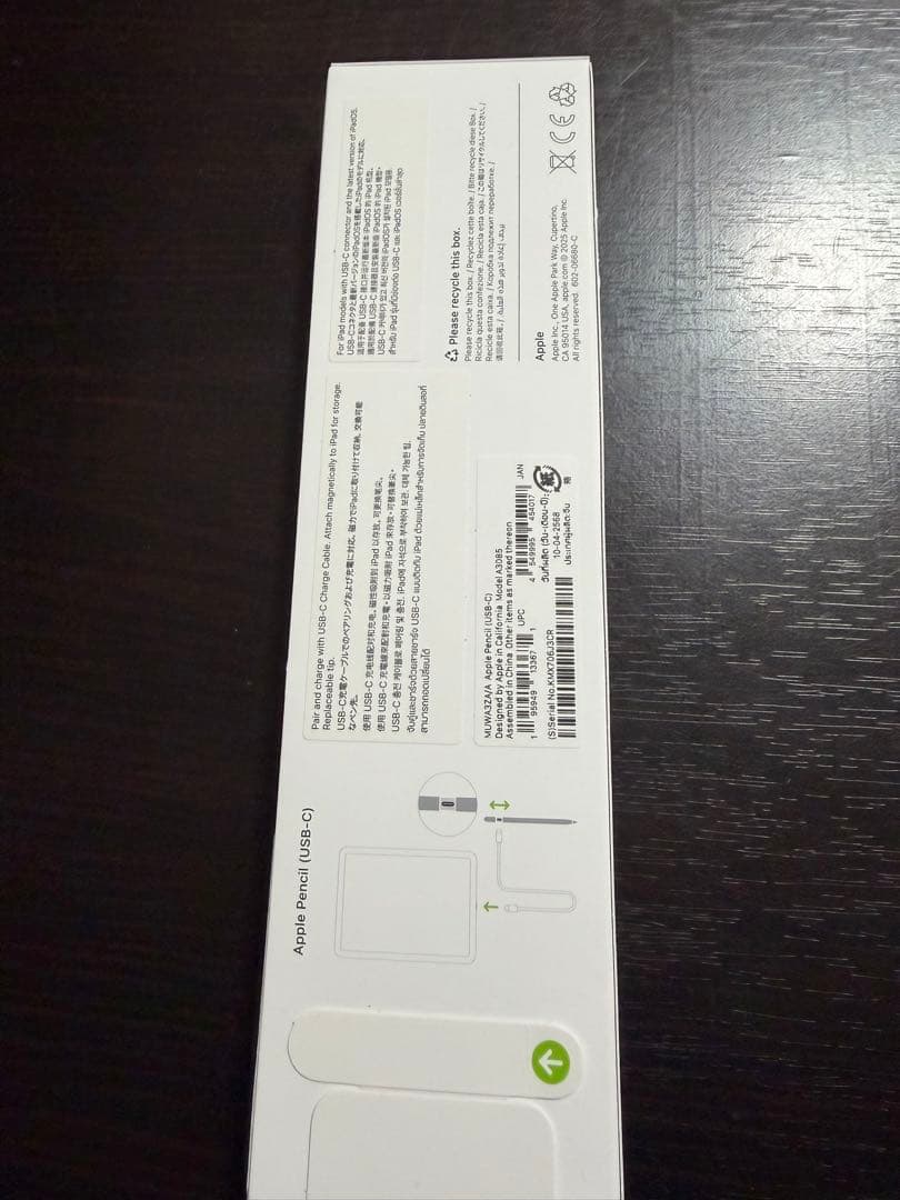 Apple Pencil USB Cタイプ 未使用 未開封