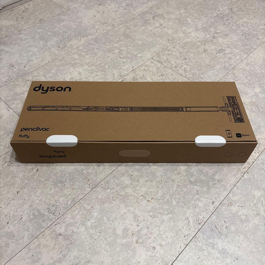 新品未開封 ダイソンペンシルバック Dyson pencilvacfluffy