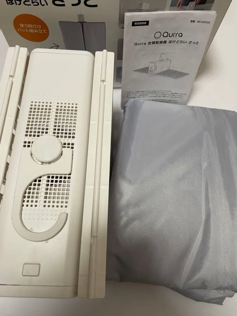ぽけどらい　さっと　衣類乾燥　持ち運びにも便利　一人暮らし　花粉