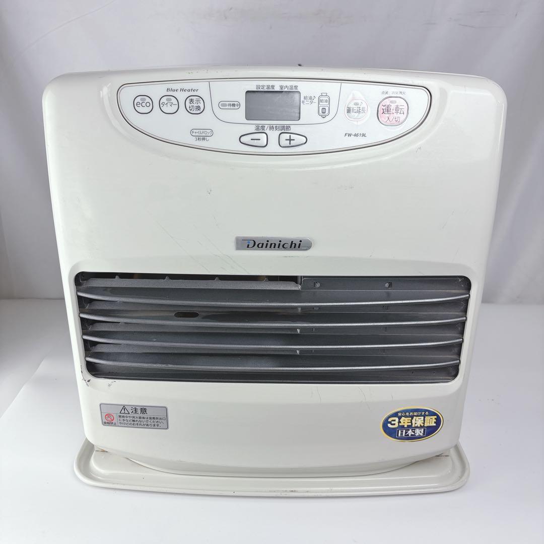 ダイニチ ブルーヒーター FW-4619L 石油ファンヒーター 灯油ストーブ
