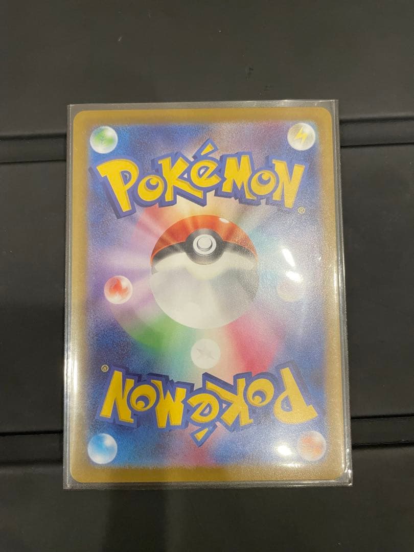 ボスの指令　カラスバ