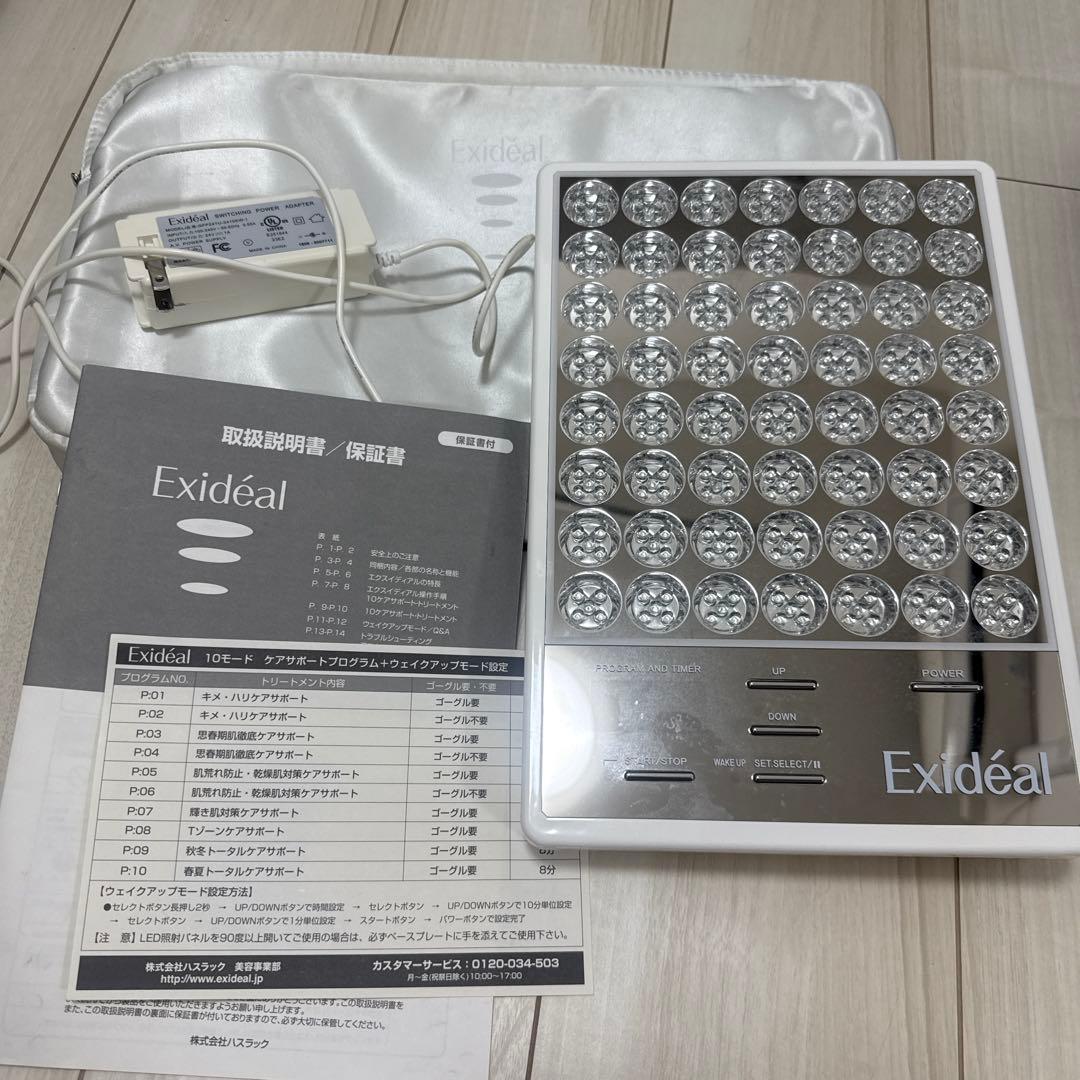 Exideal 美顔器 LEDライト EX-B 280