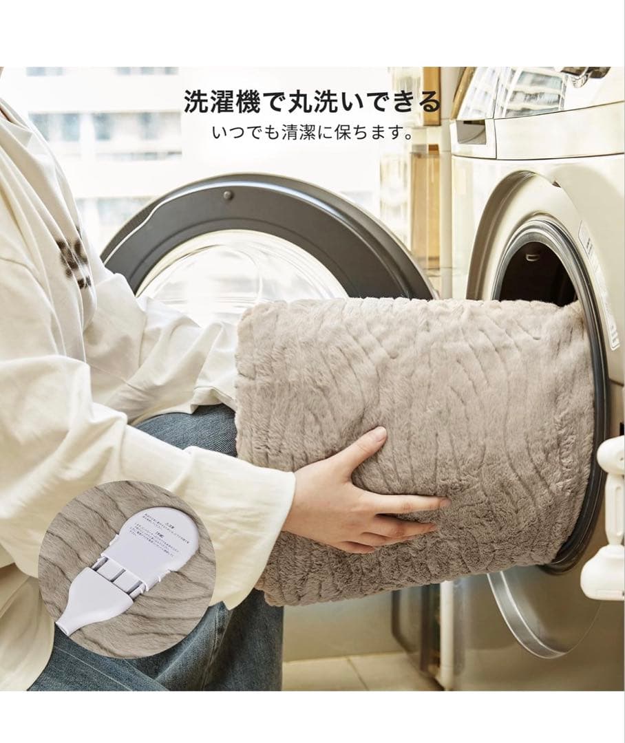 洗濯機で洗える電気毛布 エペイオス(Epeios) 電気毛布 掛け敷き兼用