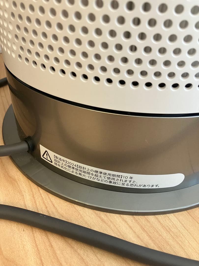 Dyson ダイソン purifier hot+cool gen1 HP10WW