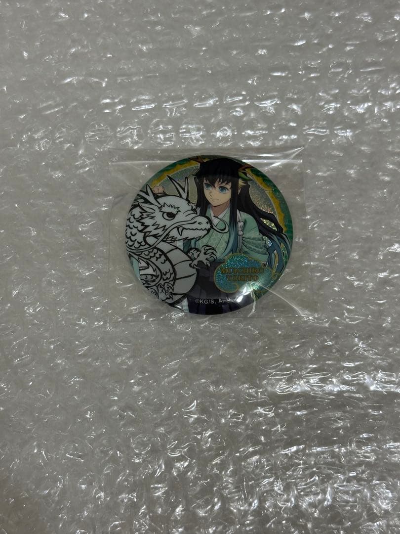 鬼滅の刃 無一郎 全集中展 辰年 缶バッジ まとめ売り