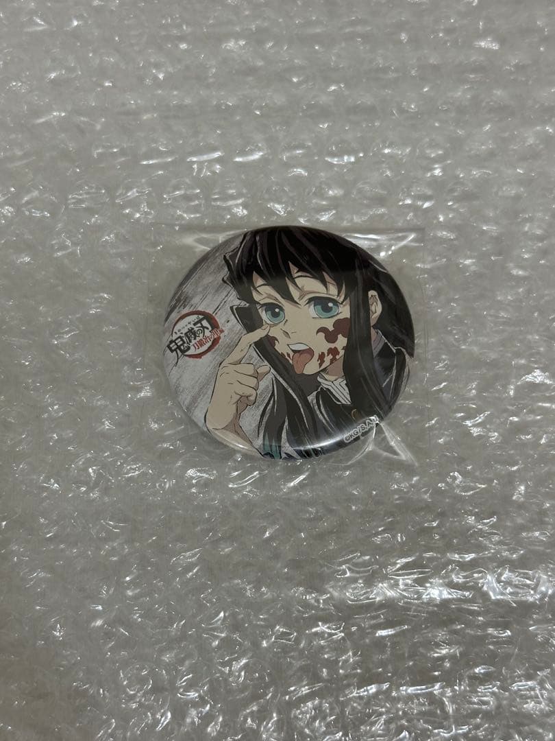 鬼滅の刃 無一郎 全集中展 辰年 缶バッジ まとめ売り
