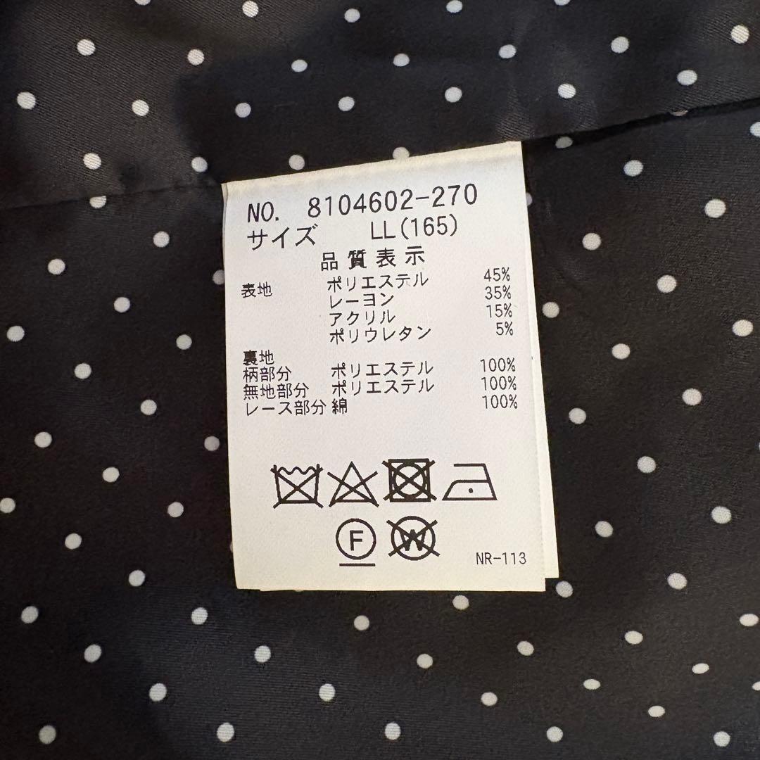 【新品未使用】ポンポネット 4点セット フォーマル 160 165 L LL