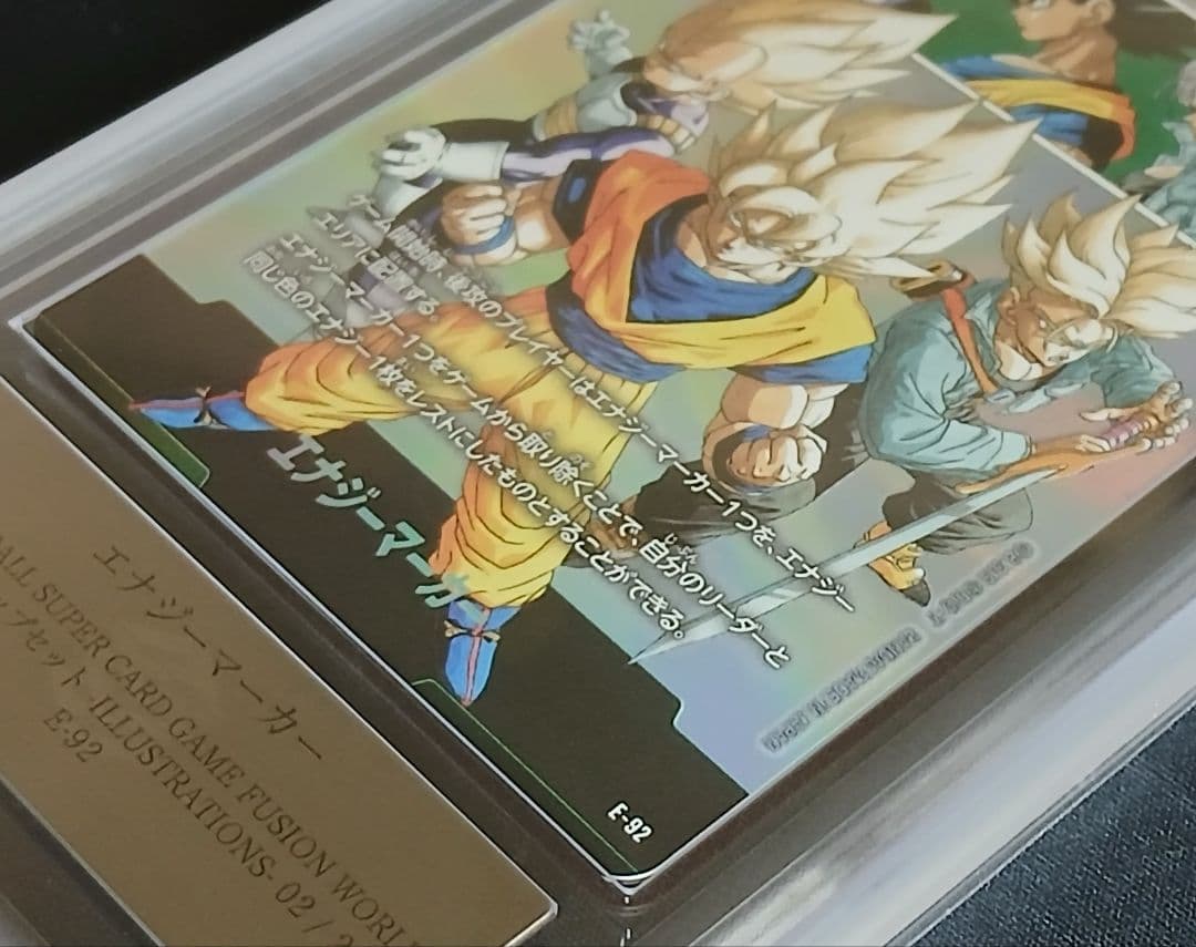 ARS10+ フュージョンワールド エナジーマーカー E-92 【鑑定書付】