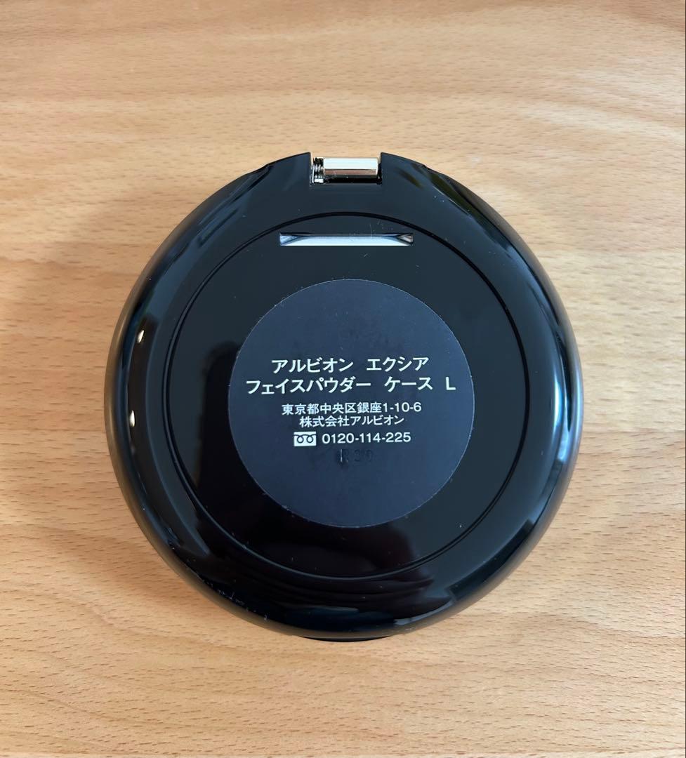 アルビオン　エクシア　セレスティアル　ヴェール　フェイスパウダー