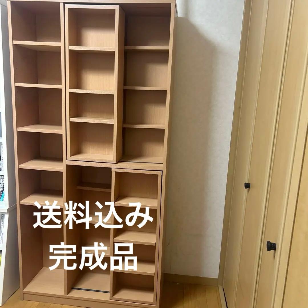 スライド式　書棚　本棚　少年コミック