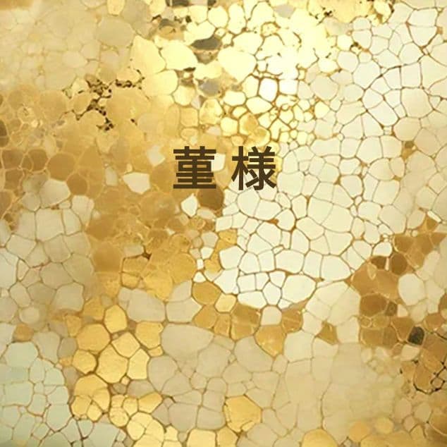 確認用　能登輪島塗 内総沈金 牡丹紋詰 吸物椀 茶道具 懐石 菓子椀 2客