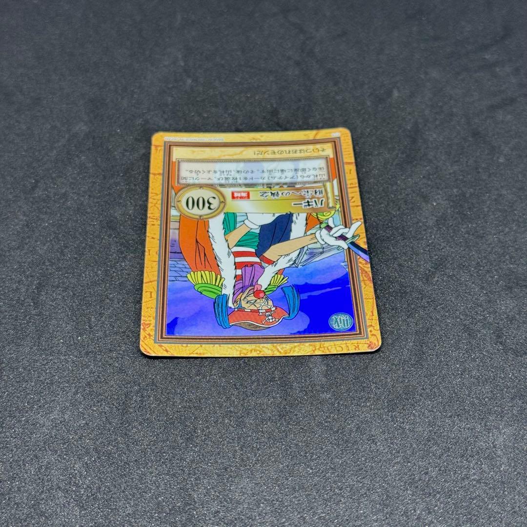 【専用】1999 初弾 ワンピース C24 バギー 財宝への執念