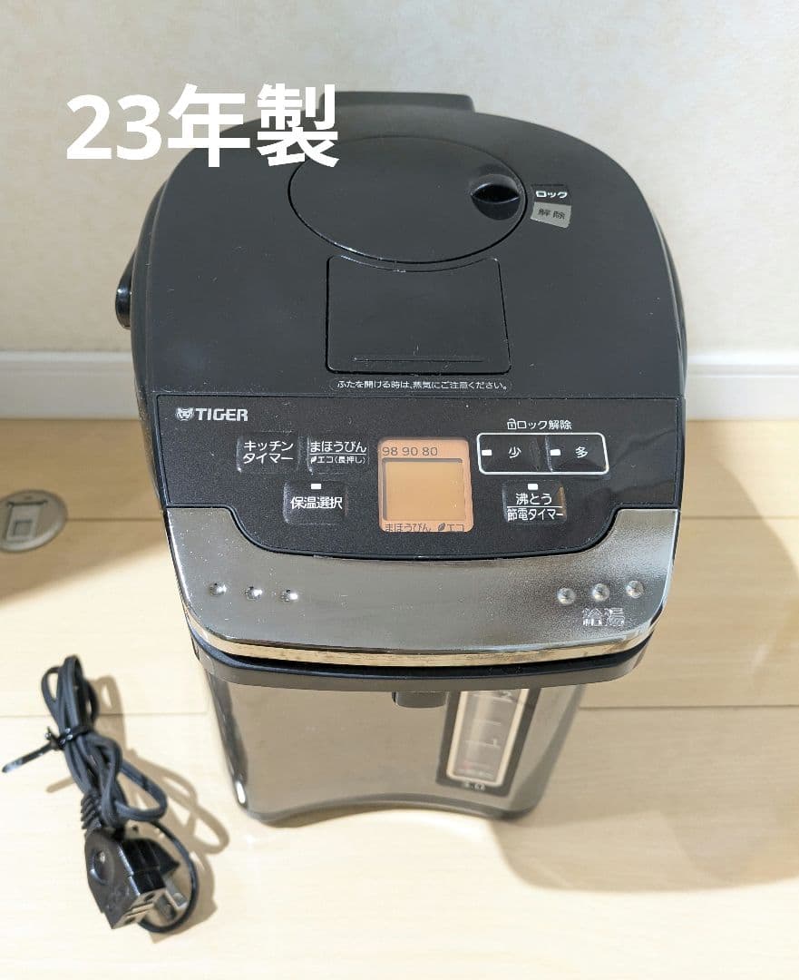 タイガー魔法瓶 蒸気レス　 とく子さん 3.0L　PIG-H300K