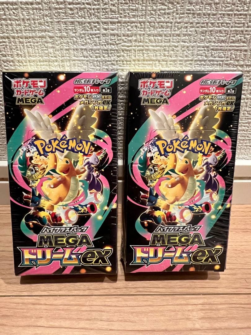 【シュリンク付き】ポケモンカード MEGAドリームEX 2BOX 新品未開封