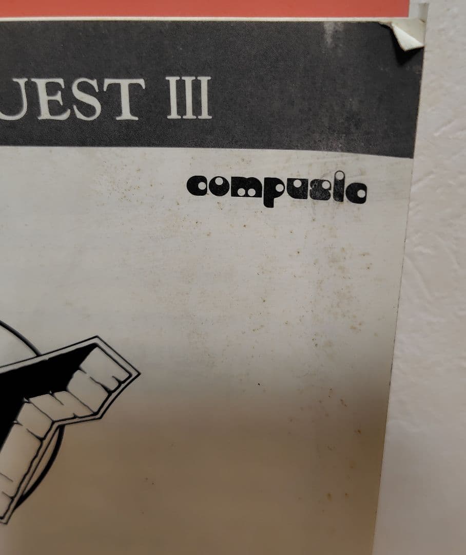 【レコード】交響組曲 ドラゴンクエスト III