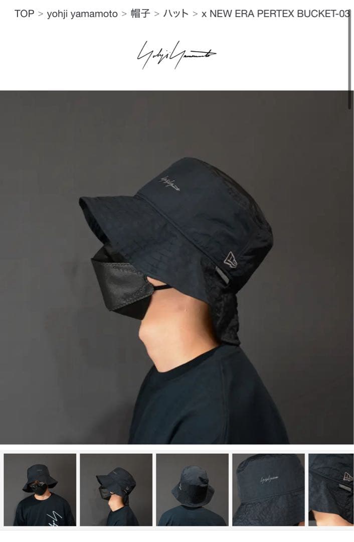 ニューエラ×ヨウジヤマモト SS23 PERTEX シグネチャーロゴ ブラック