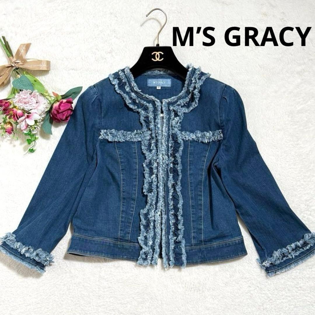 エムズグレイシー ノーカラー デニム ジャケット フリンジ 2024年
