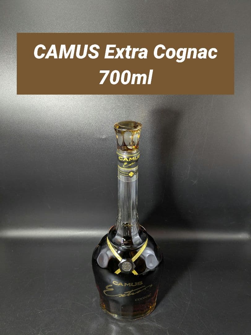 ブランデー CAMUS Extra Cognac 700ml