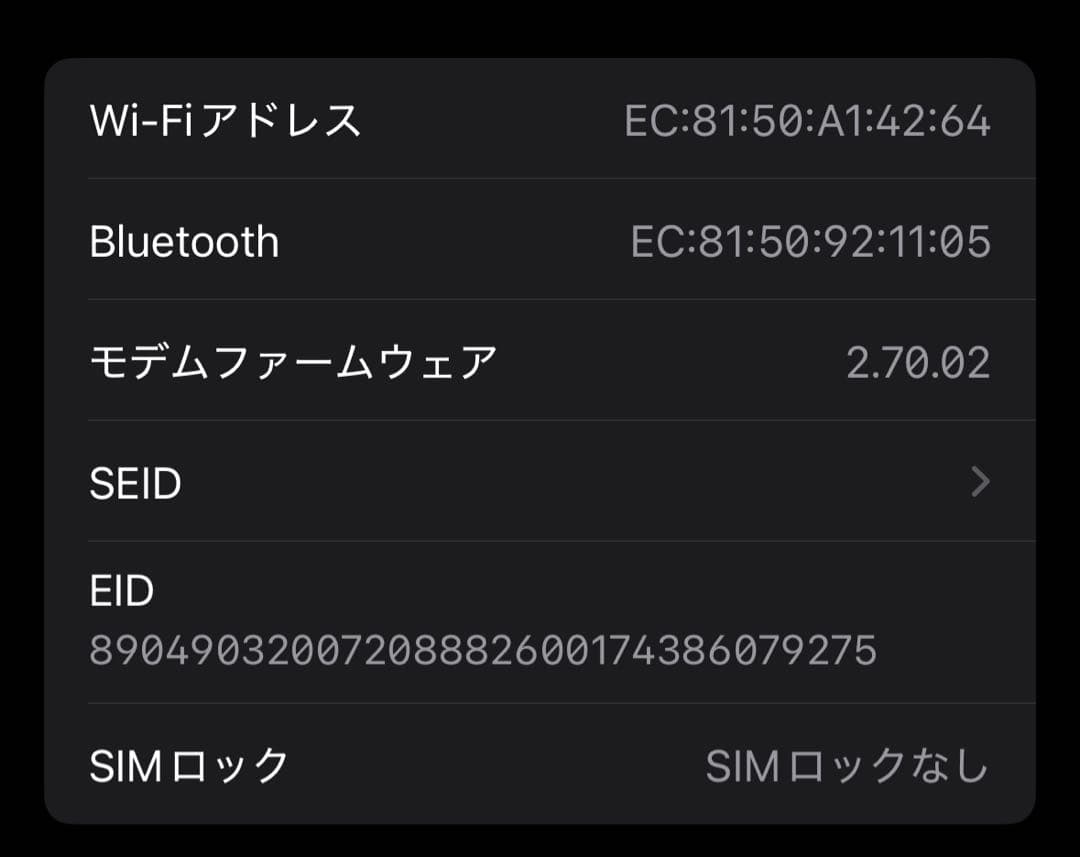 【Apple】iPhone15Pro 本体 256GB SIMフリー端末