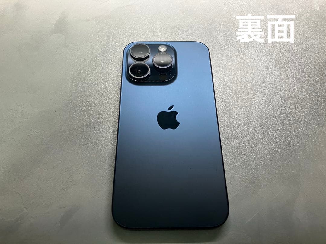 【Apple】iPhone15Pro 本体 256GB SIMフリー端末