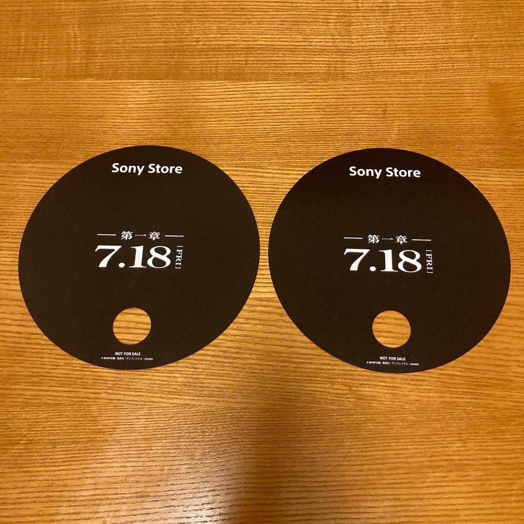 全10種 コンプセット 鬼滅の刃 うちわ ソニーストア