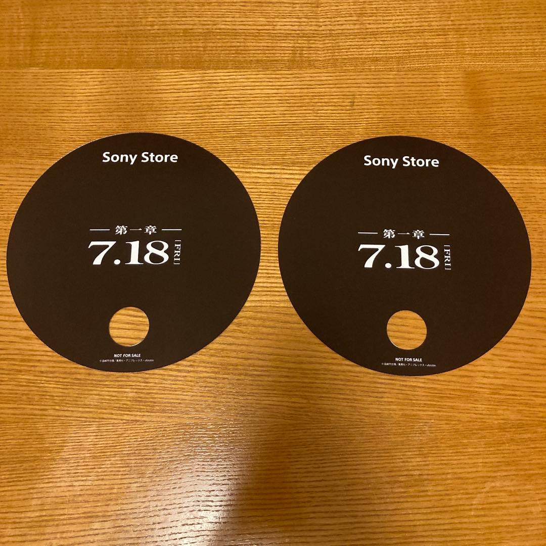 全10種 コンプセット 鬼滅の刃 うちわ ソニーストア