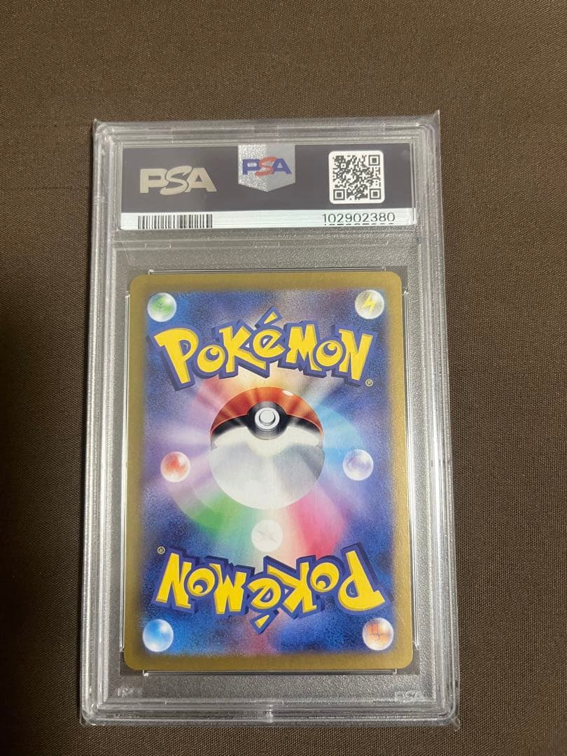 【PSA10】ルチアのアピール sar