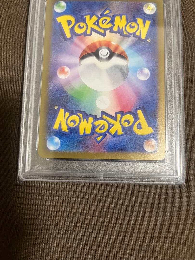 【PSA10】ルチアのアピール sar