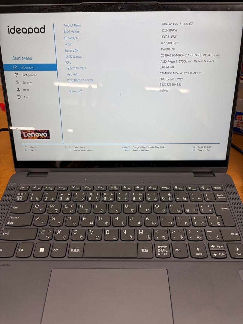 マ*サ様 【ノートPC】Lenovo idea Pad Flex 5 14ALC