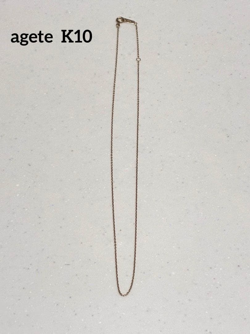 【美品】アガットagete ネックレス チェーンゴールド K10 刻印あり