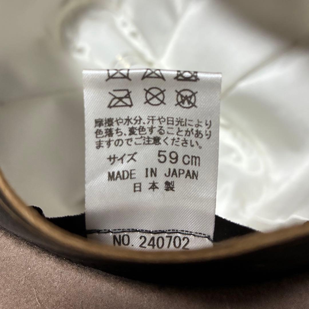 STETSON OPEN ROAD JAPAN SE798 59cm ベージュ