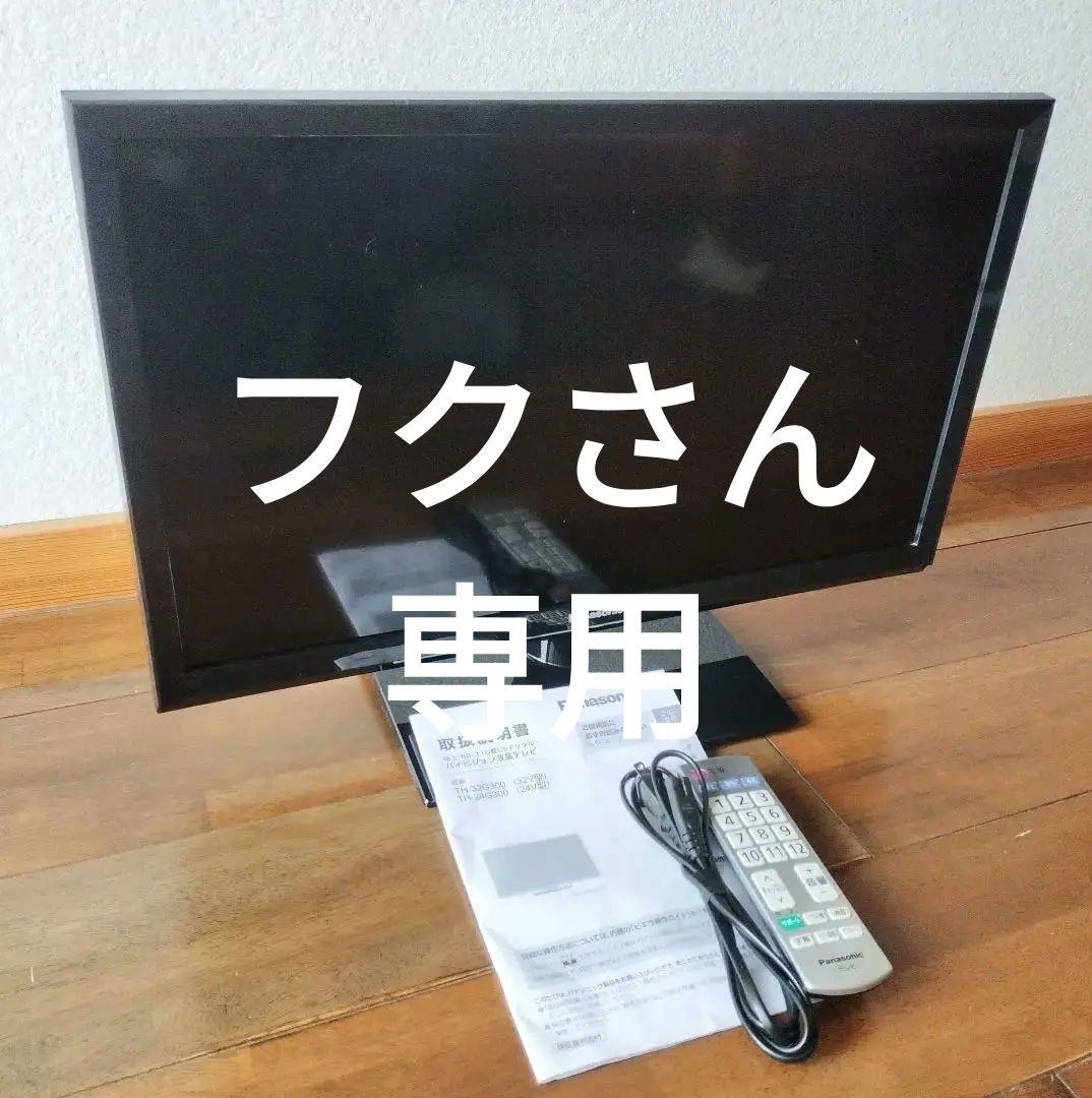 Panasonic TH-24G300 24インチテレビ