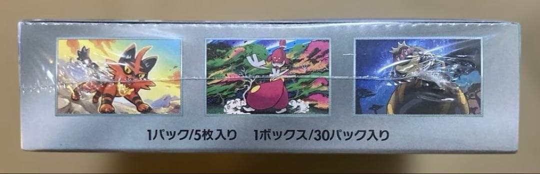 s*i様 【新品・未開封】ポケモンカードゲーム サイバージャッジ シュリンク付き