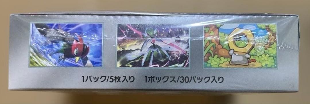 s*i様 【新品・未開封】ポケモンカードゲーム サイバージャッジ シュリンク付き