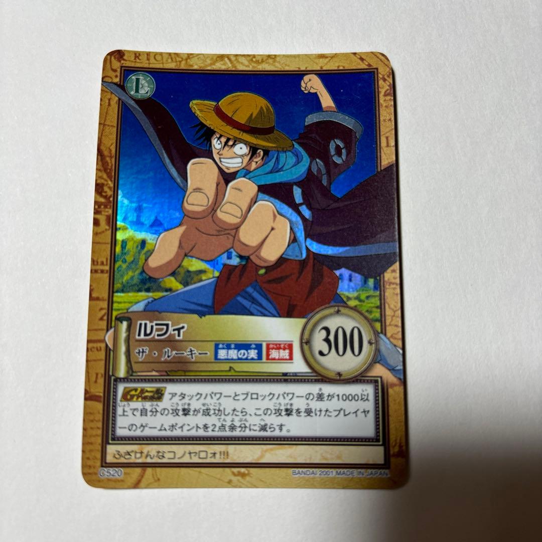 ワンピース ハイパーバトル C520 ルフィ ザ·ルーキー カードダス