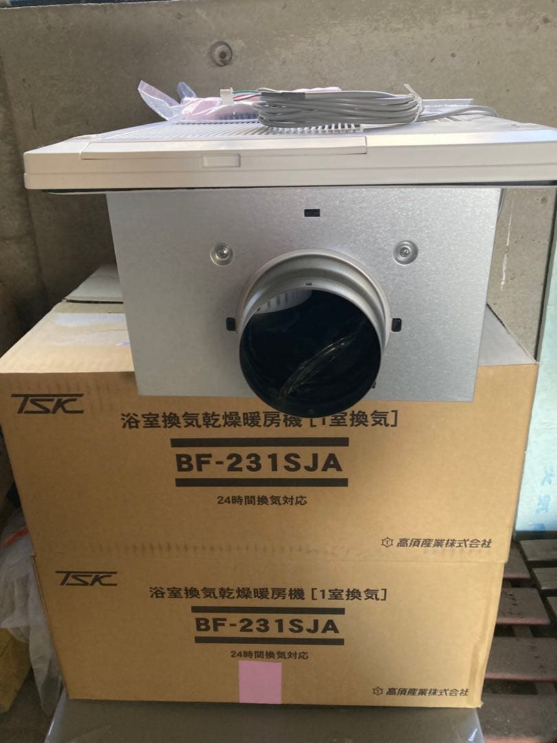 浴室換気乾燥暖房機（高須産業）