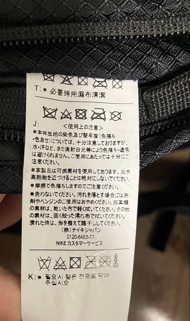 【美品】NIKE ACG KARST カルスト バックパック ブラック