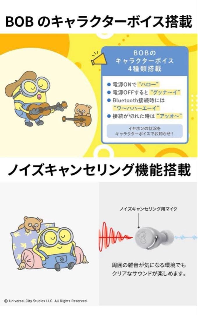 JVCケンウッド Victor HA-A30T-EHワイヤレスイヤホンミニオン