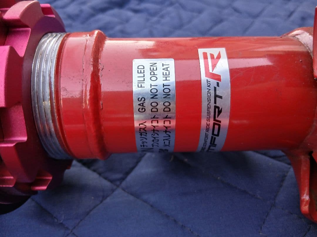 ○車高調○タナベ　サステックプロ