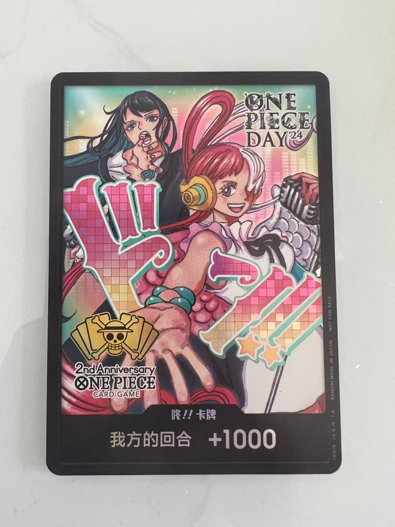 ワンピースカード　ウタ　Ado ドンカード　プロモ　中国