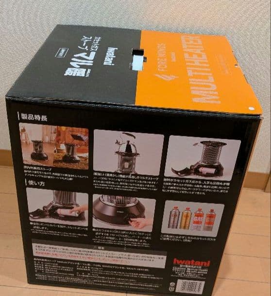 イワタニカセットガスストーブ　マル暖MULTI HEATER