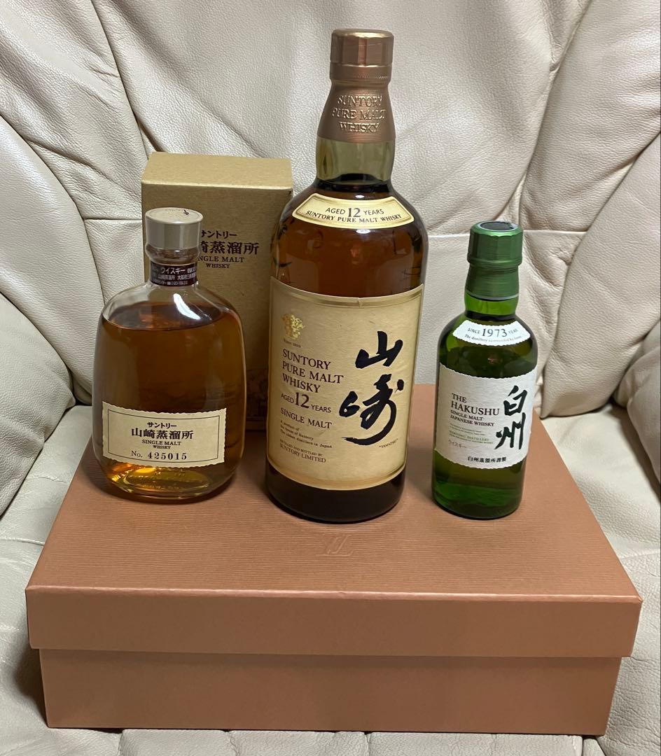 サントリー　3本セット　山崎12年　山崎蒸溜所　白州　750 300 180ml