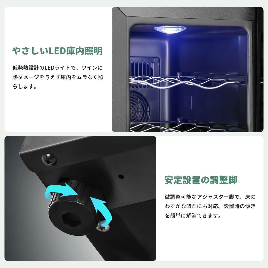 ワインセラー 25L 8本収納 ワインクーラー 缶ビール 日本酒 ペルチェ式