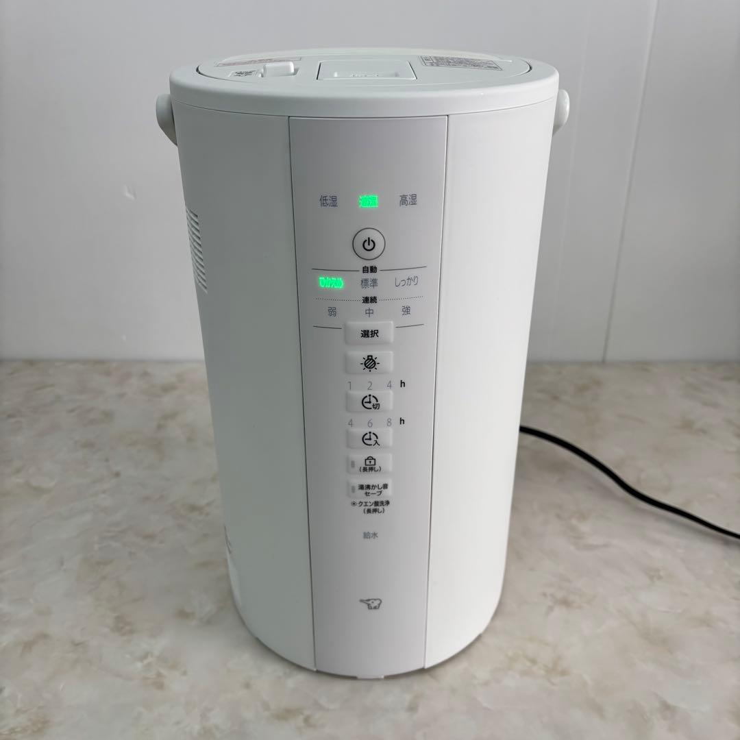 象印マホービン スチーム式加湿器 EE-DE50 ホワイト　2024年製